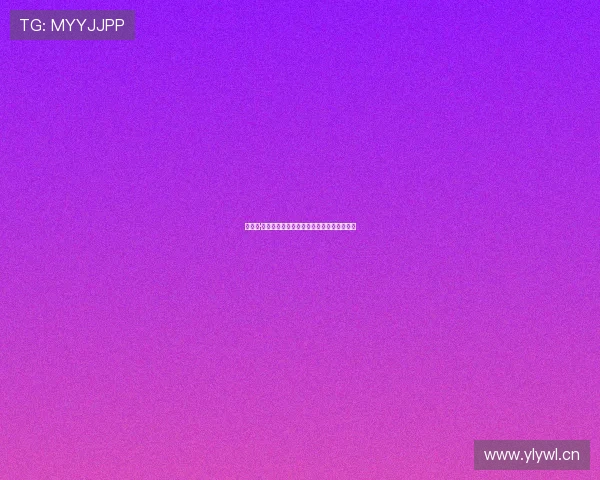 丽亚娜·莱伯拉托：不止闪耀，更是时代的温柔力量